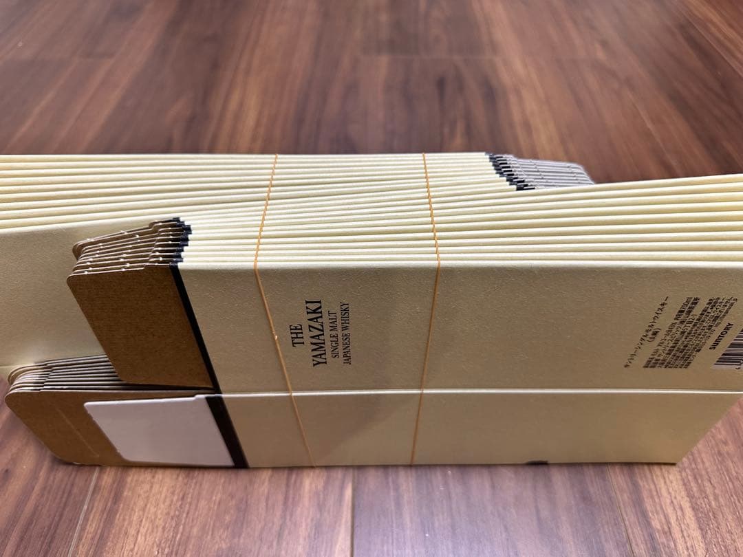 山崎 カートン 20枚