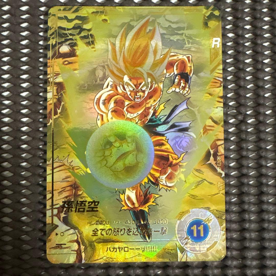 Sdv3-011 パラレル　孫悟空