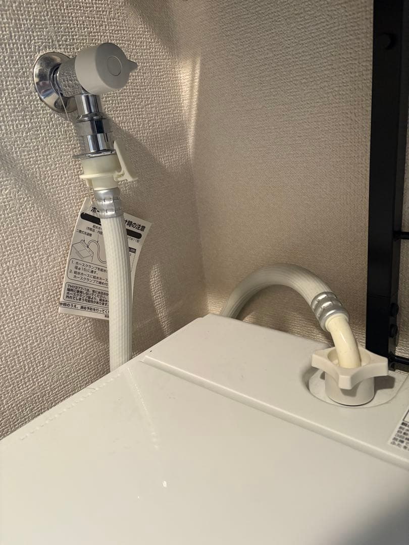 ニトリ 4.5kg全自動洗濯機 NT45T1 ホワイト