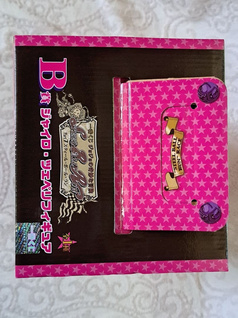 未開封ダブルチャンス、限定フィギュア、ジョジョの奇妙な冒険、スティールボールラン