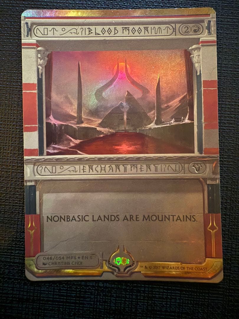 血染めの月　MPS マスターピース　foil Blood Moon