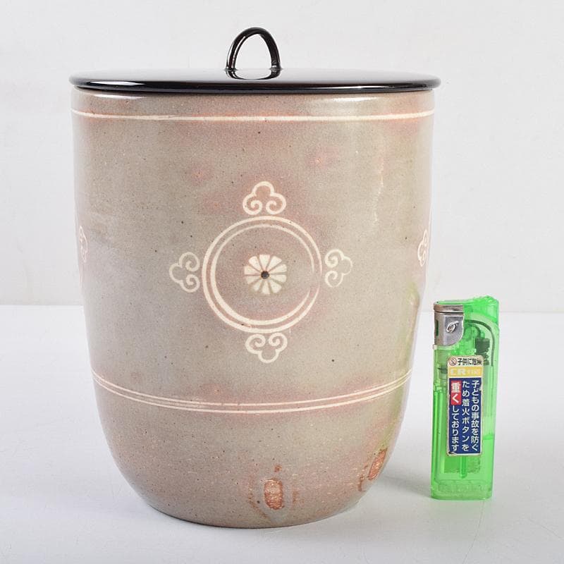 茶道具　清水日呂志作　水指　時代箱付　C　R9126B
