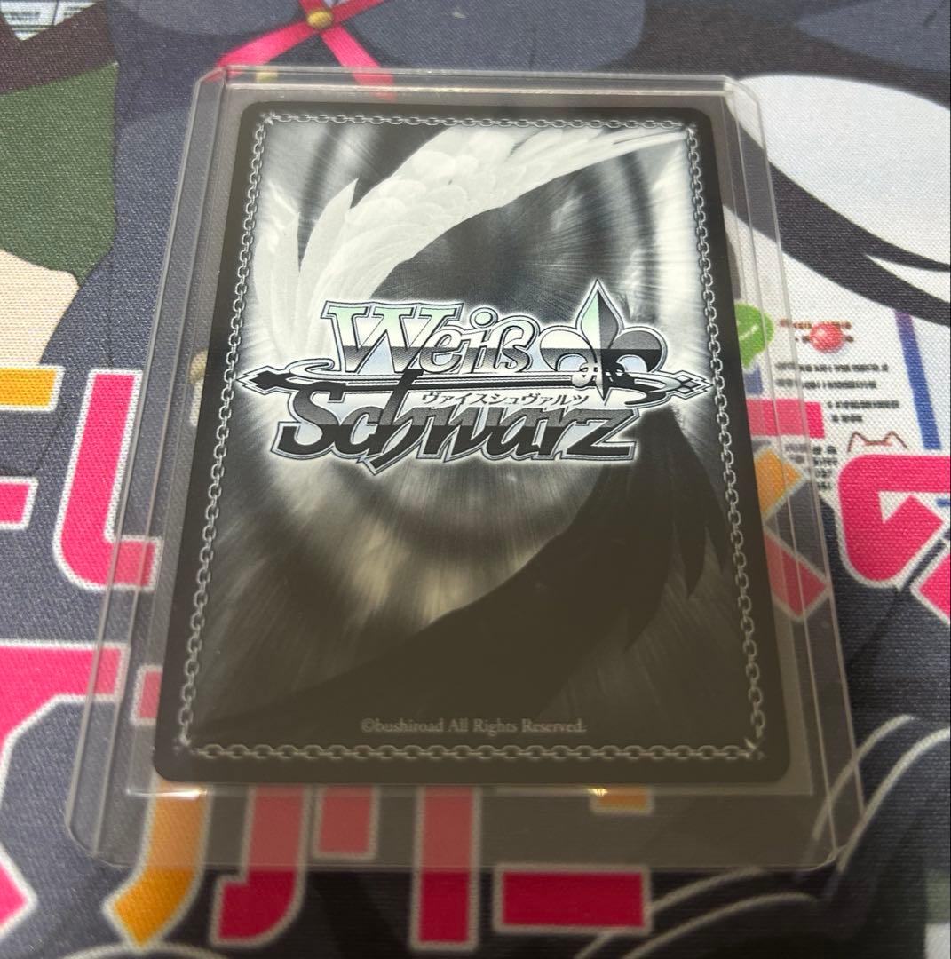 パジャマパーティー　叶星　ssp