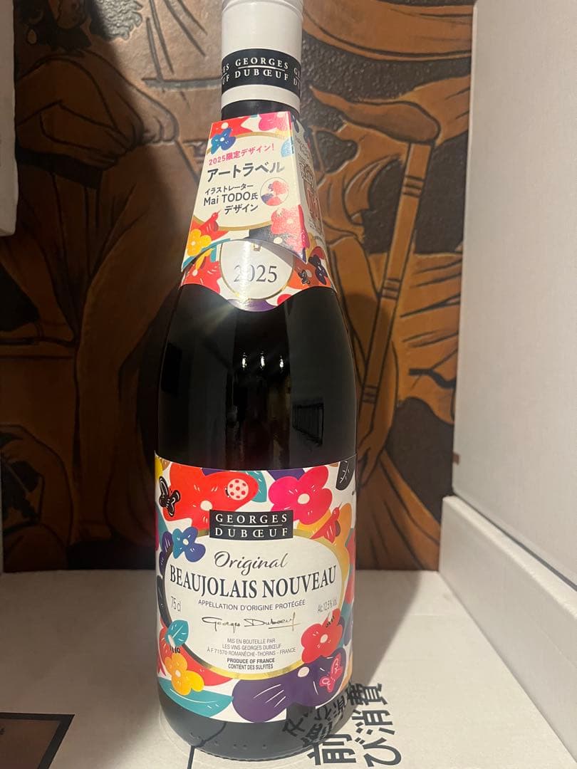 ボジョレーヌーボー　2025 720ml ジョルジュデュブッフボジョレヌーボー
