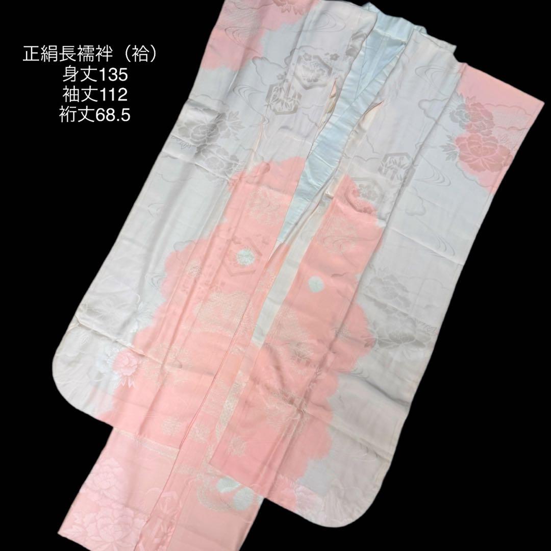 美品　振袖フルセット　トールサイズ　160〜170cm　梅・桜・毱・古典柄　裄長
