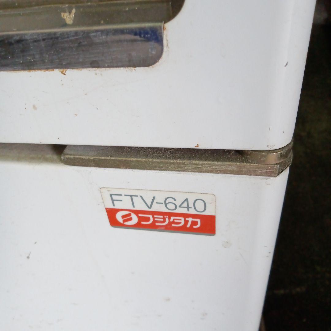 レトロ　タバコ自動販売機　自販機　FTV-640