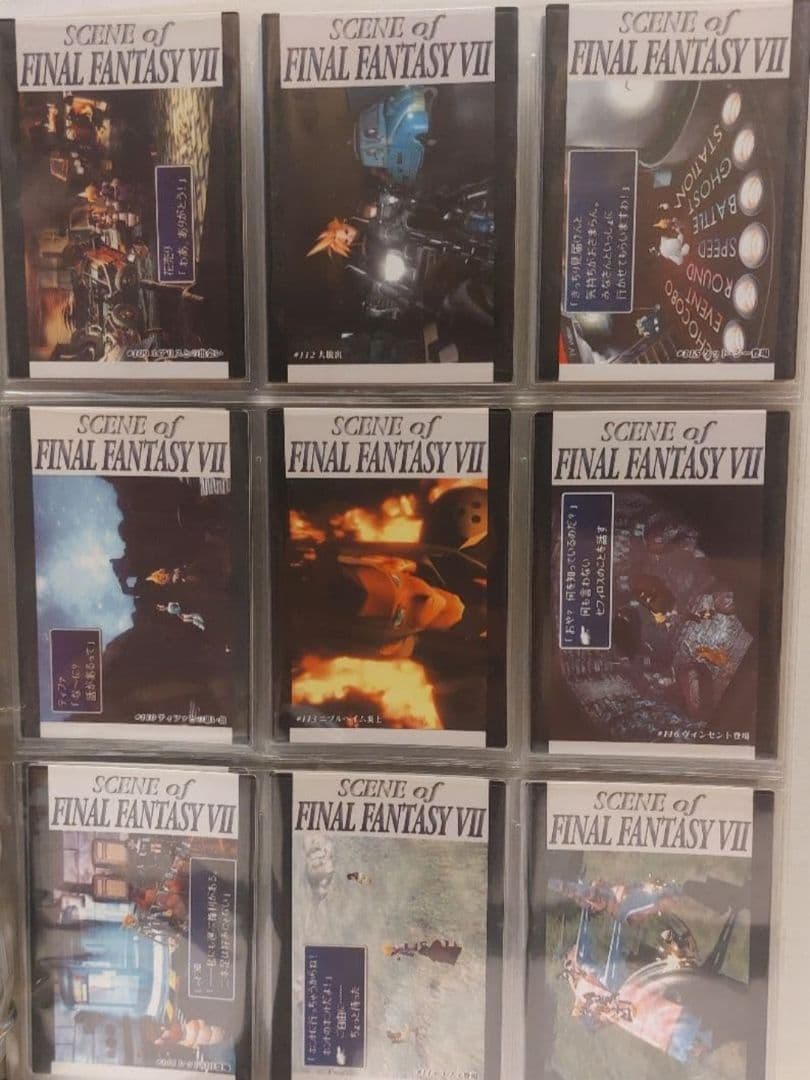 ファイナルファンタジー　カードダス　マスターズ　140枚　FF　全　初版