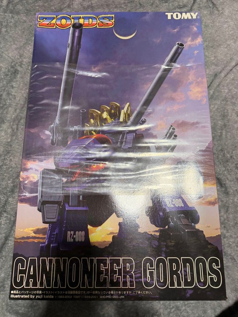 【未使用未組立】ゾイド ZOIDS キャノニアーゴルドス