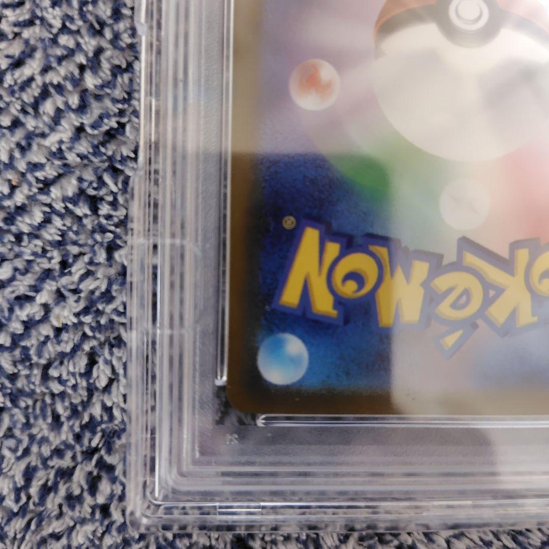 最終値下　ナンジャモ SAR PSA10 クレイバースト 096/071　美品