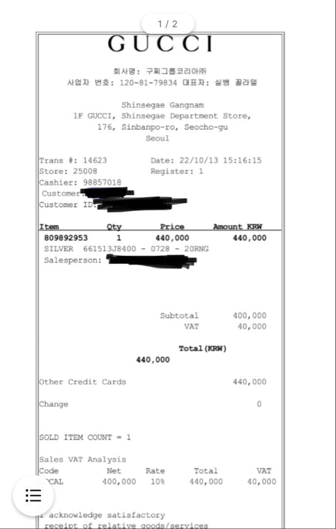 最後値段Gucci シルバー リング 20号