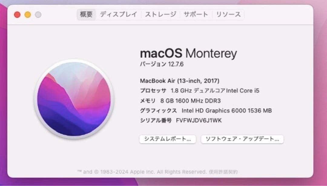 【美品】Apple MacBook Air シルバー