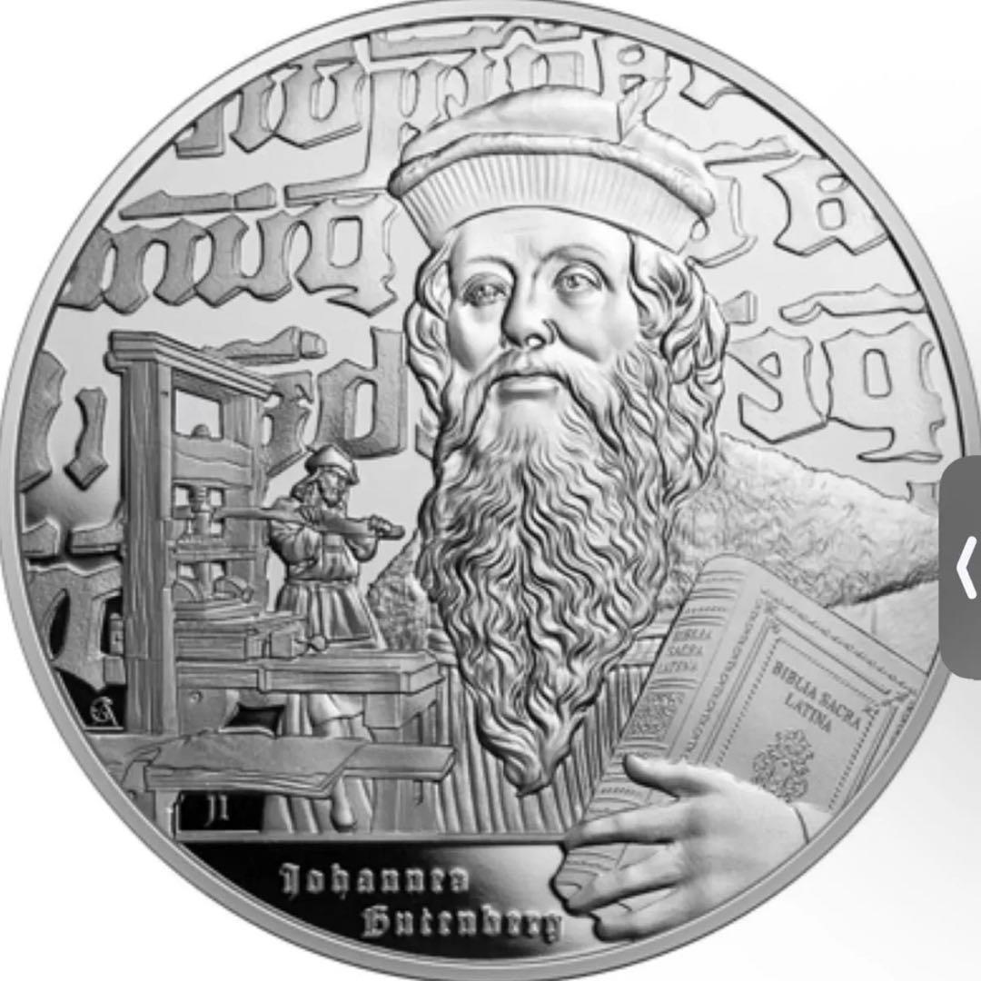 銀貨 インスピレーションシリーズ 「グーテンベルク」 1オンス 1oz 純銀