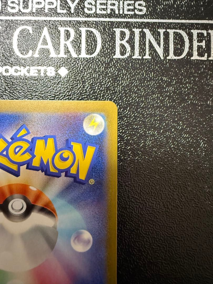 メガリザードンXex SAR