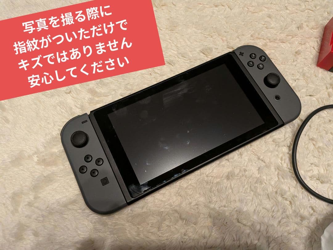 新春セール！【美品・豪華おまけ付き】Nintendo Switch 1月5日まで
