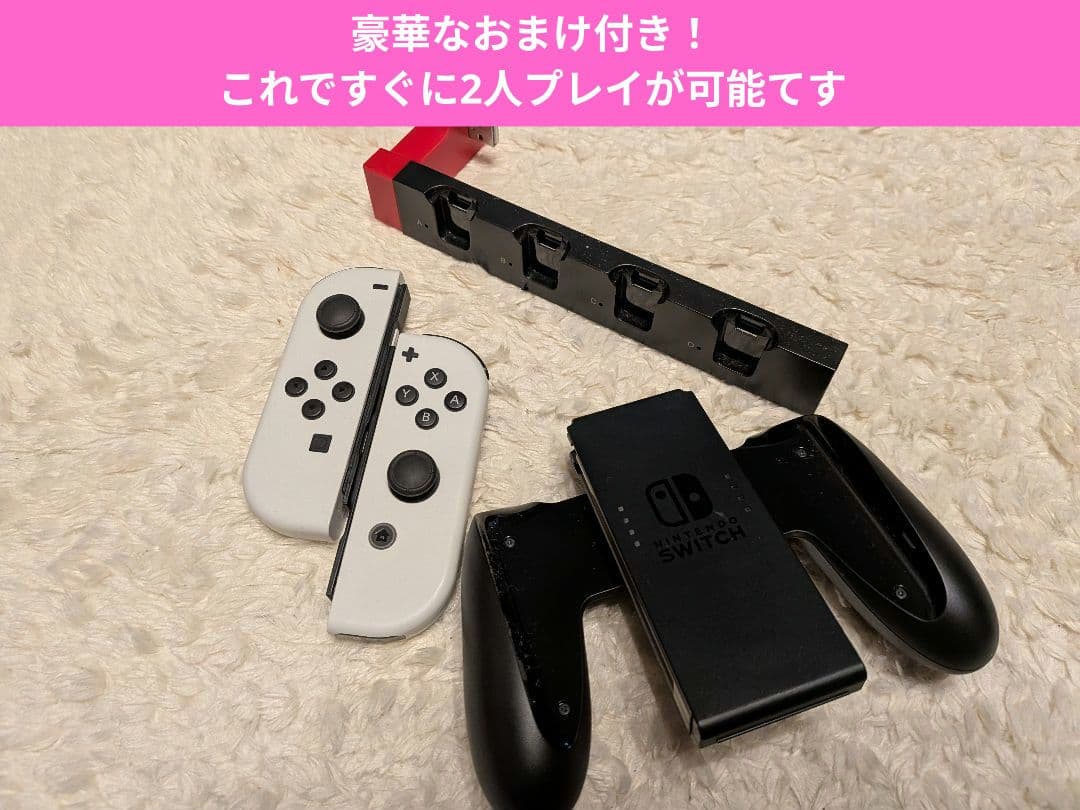 新春セール！【美品・豪華おまけ付き】Nintendo Switch 1月5日まで