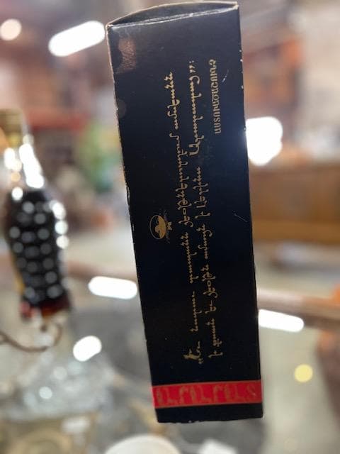 NAIRI ARARAT 20年　ブランデー　古酒　未開封 箱付き