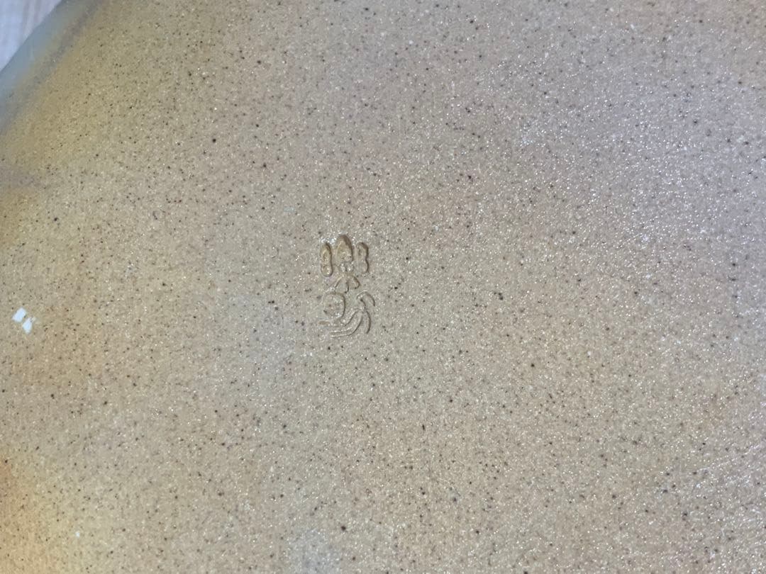 楽助作　在銘　茶道具　萬古焼　ばんこやき　焼〆数印　灰器　灰入　白泥　共箱