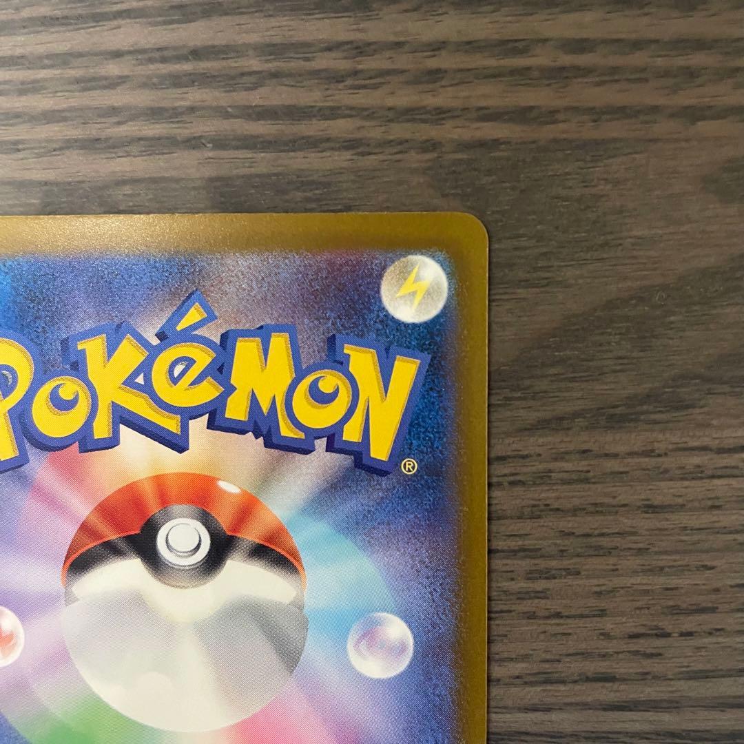 メガゲンガーex SAR M2a 240/193 MEGAドリームex