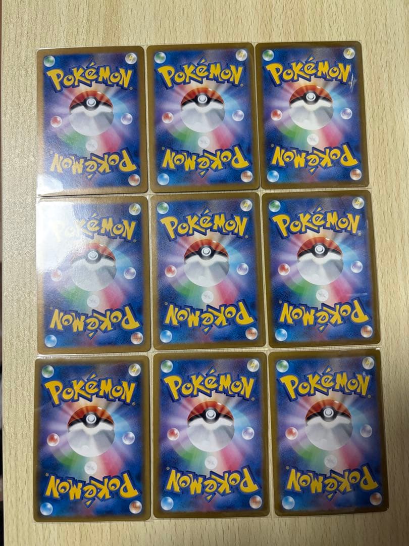 ポケモンカード 汎用UR まとめ売り