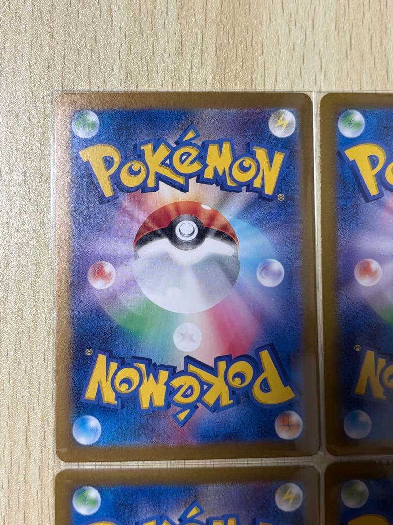 ポケモンカード 汎用UR まとめ売り