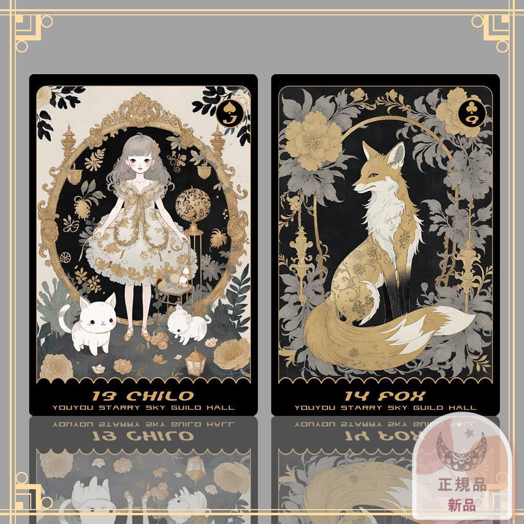 【正規品ルノルマンカード】美麗✨海外インディーズ✨シックで上品な色彩のデッキ