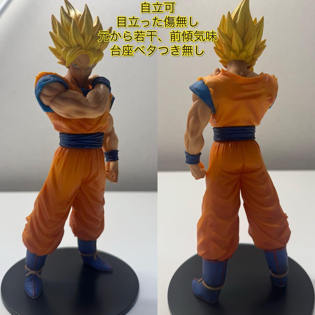 ドラゴンボールフィギュア14体セット　MSP RoS 元気玉Special