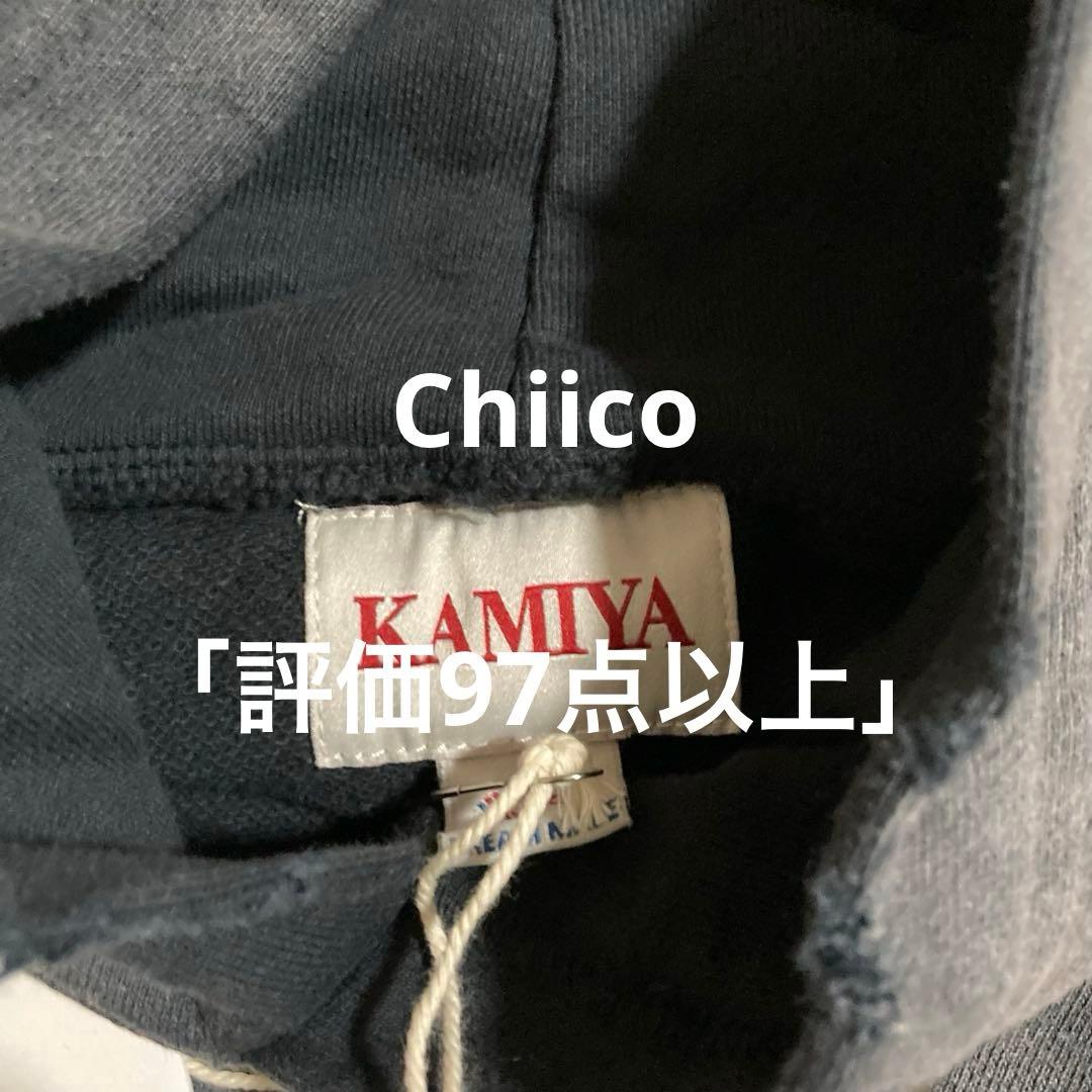 KAMIYA カミヤ　パーカー　グラデーションダメージフーディ M