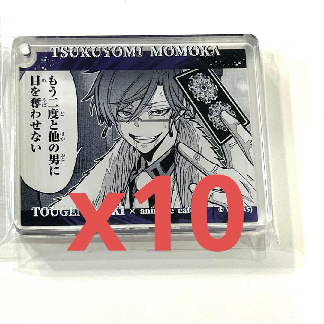 桃源暗鬼 桃華月詠 アニメイトカフェ コロッタ アクリルプレートキーホルダー