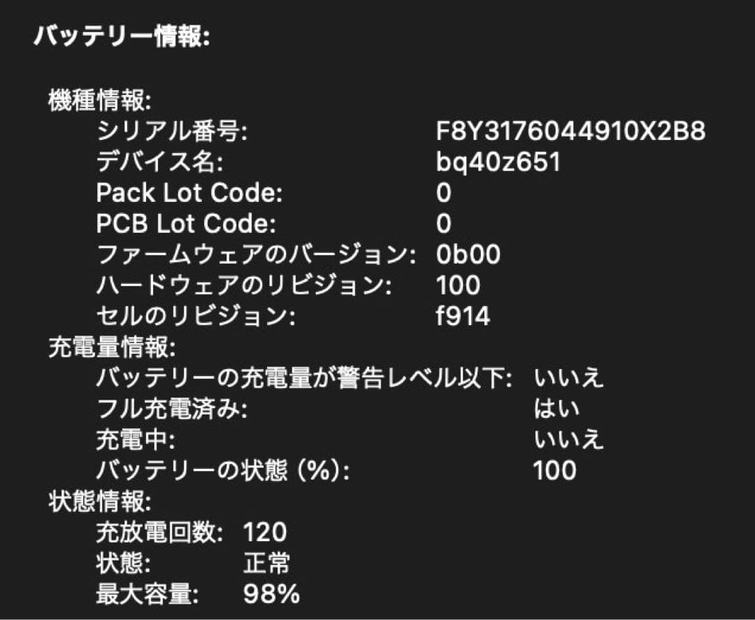 Apple M2MacBookAir ミッドナイト メモリ8GB/512GB