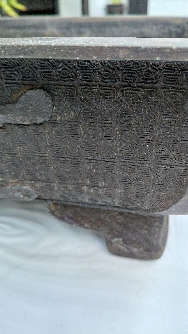 古道具骨董　龍と鳳凰のもよう水盤