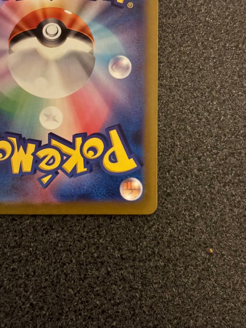 ま*げ様 サーナイトex SAR 548/190 HP310