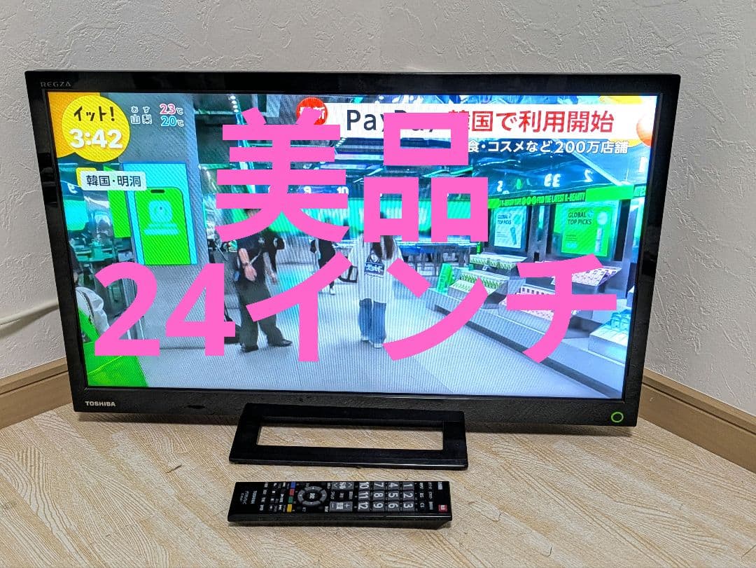 美品 TOSHIBA REGZA 24S12 24インチ 液晶テレビ 24型