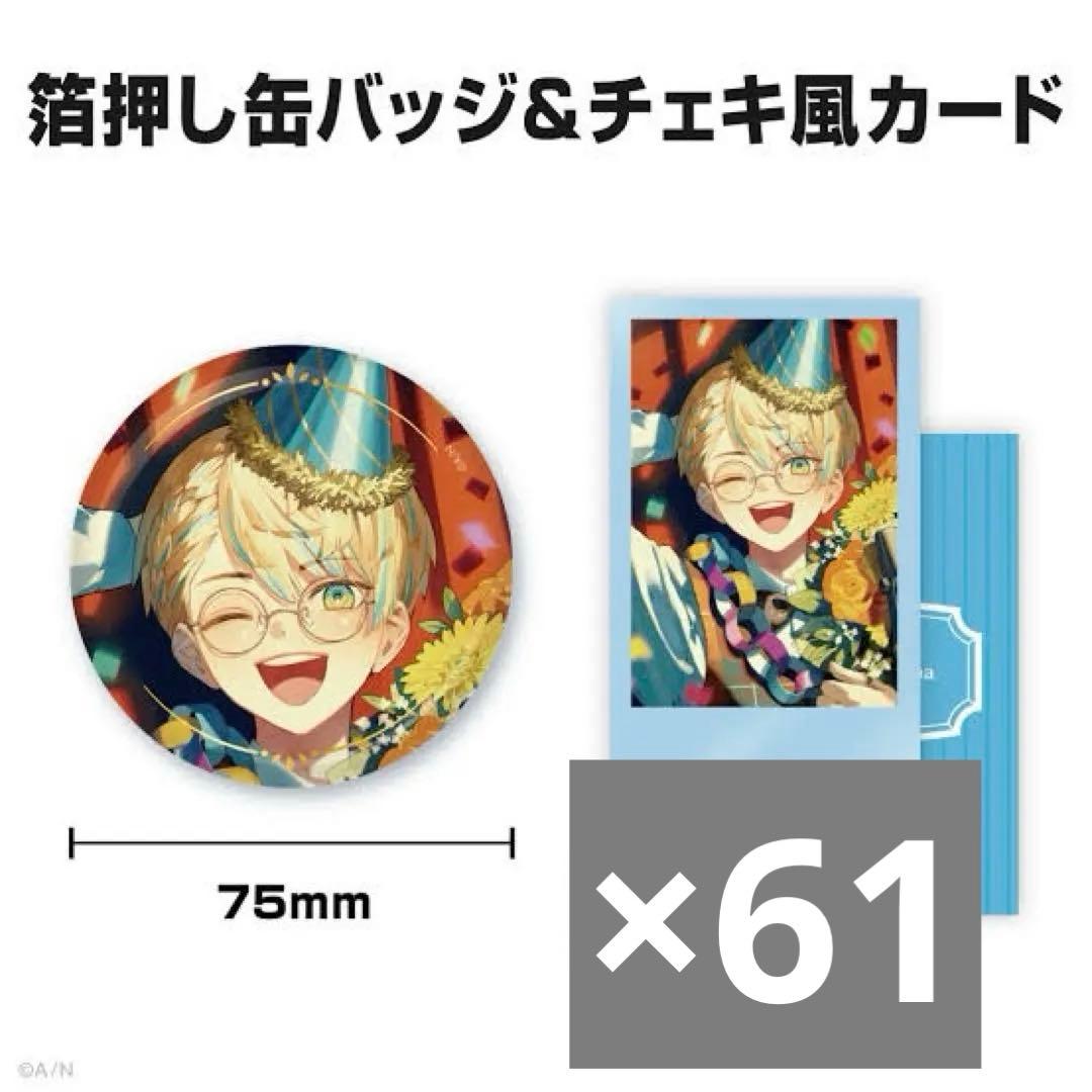 にじさんじ 緋八マナ バースデーグッズ 缶バッジ チェキ