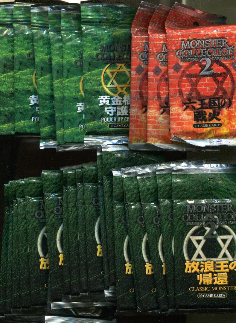 モンスターコレクション　未開封53パック