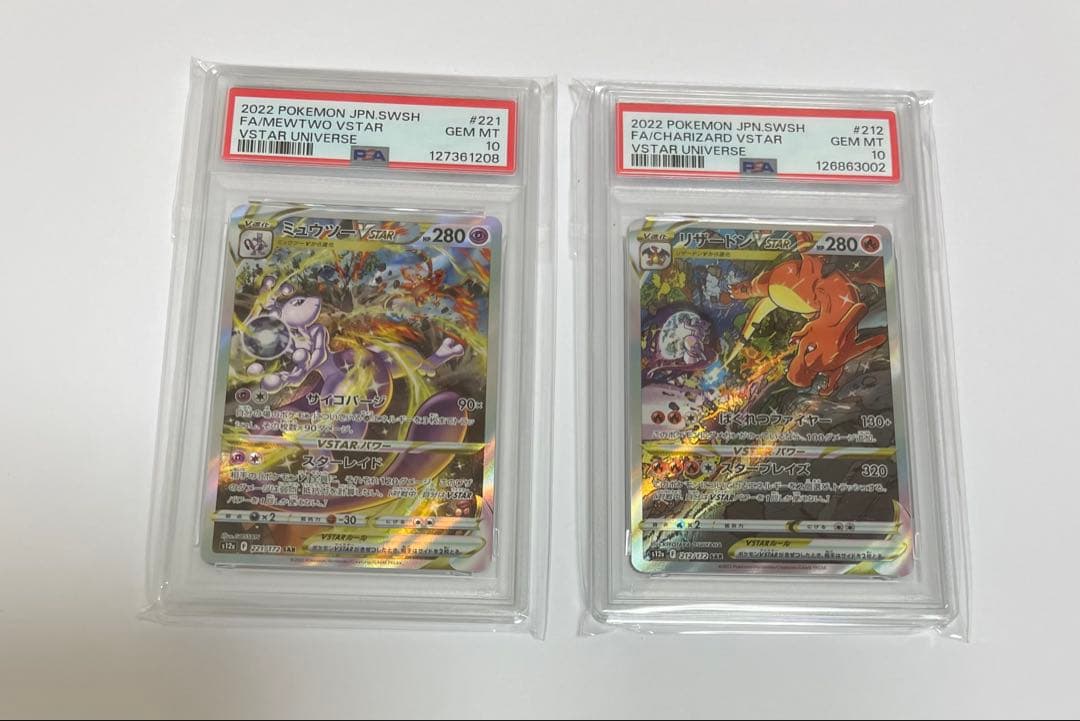 【PSA10】　ポケモンカード　リザードン　ミュウツー　VSTAR