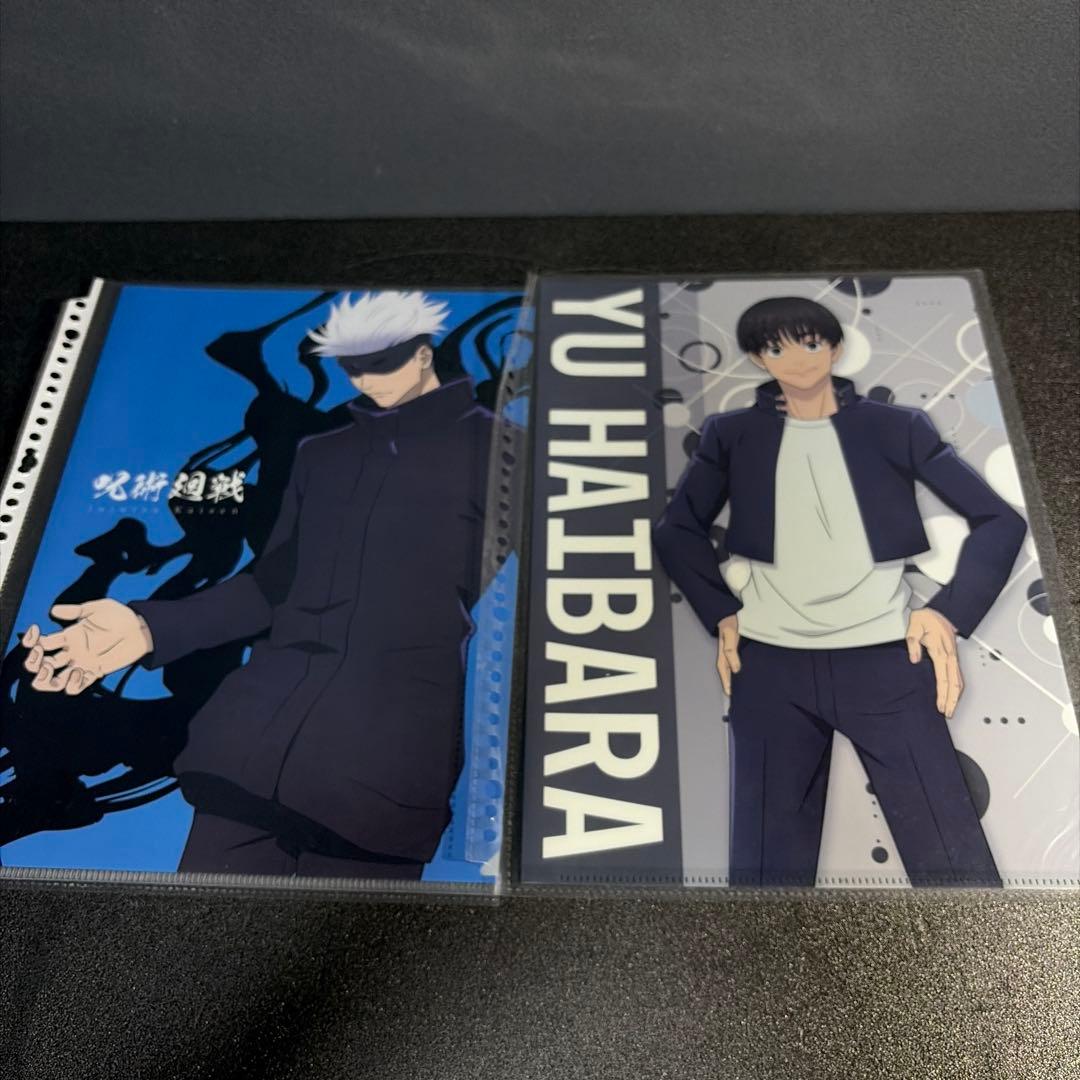 呪術廻戦グッズまとめ売り【バラ売り✖️】