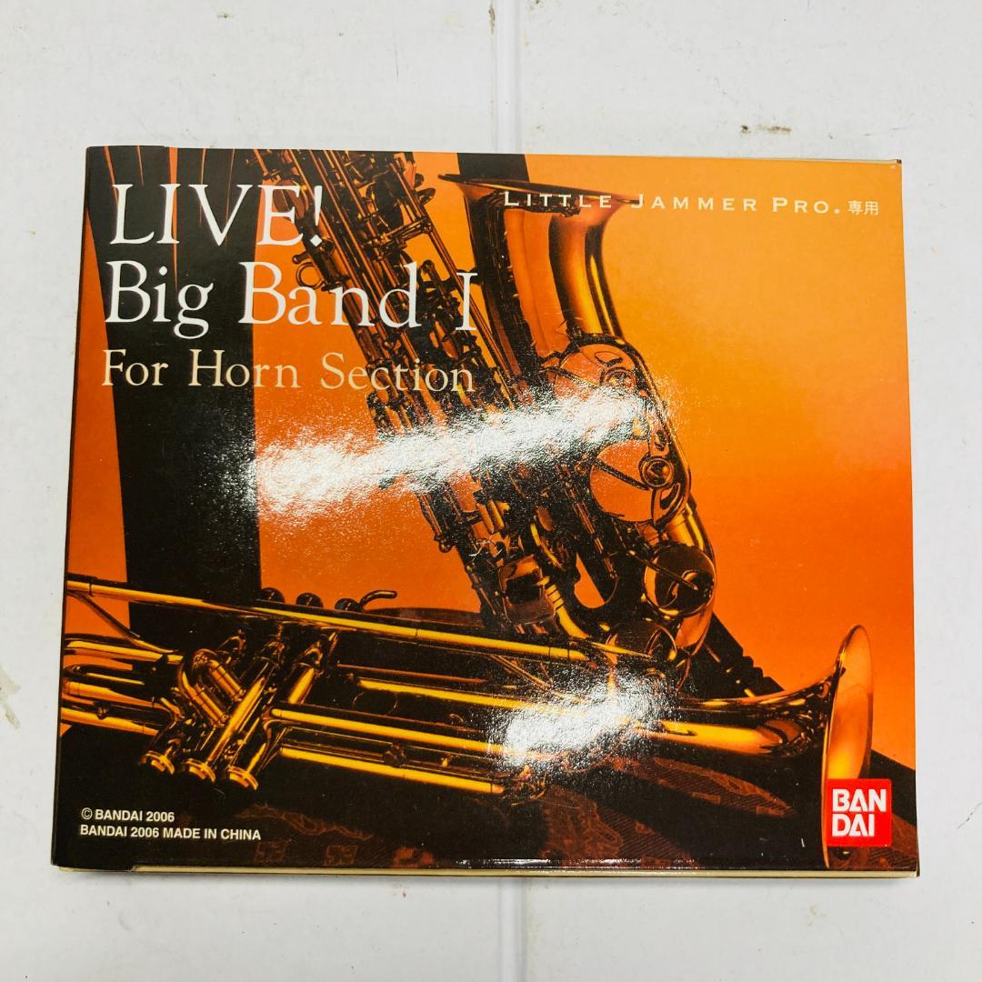 リトルジャマーLIVE! Big Band IFor Horn Section