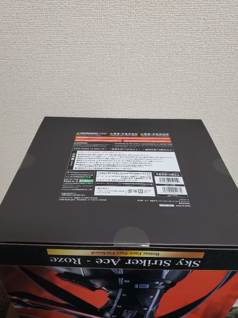 新品未開封 遊戯王デュエルモンスターズ 閃刀姫 レイ ロゼ 特典パーツ