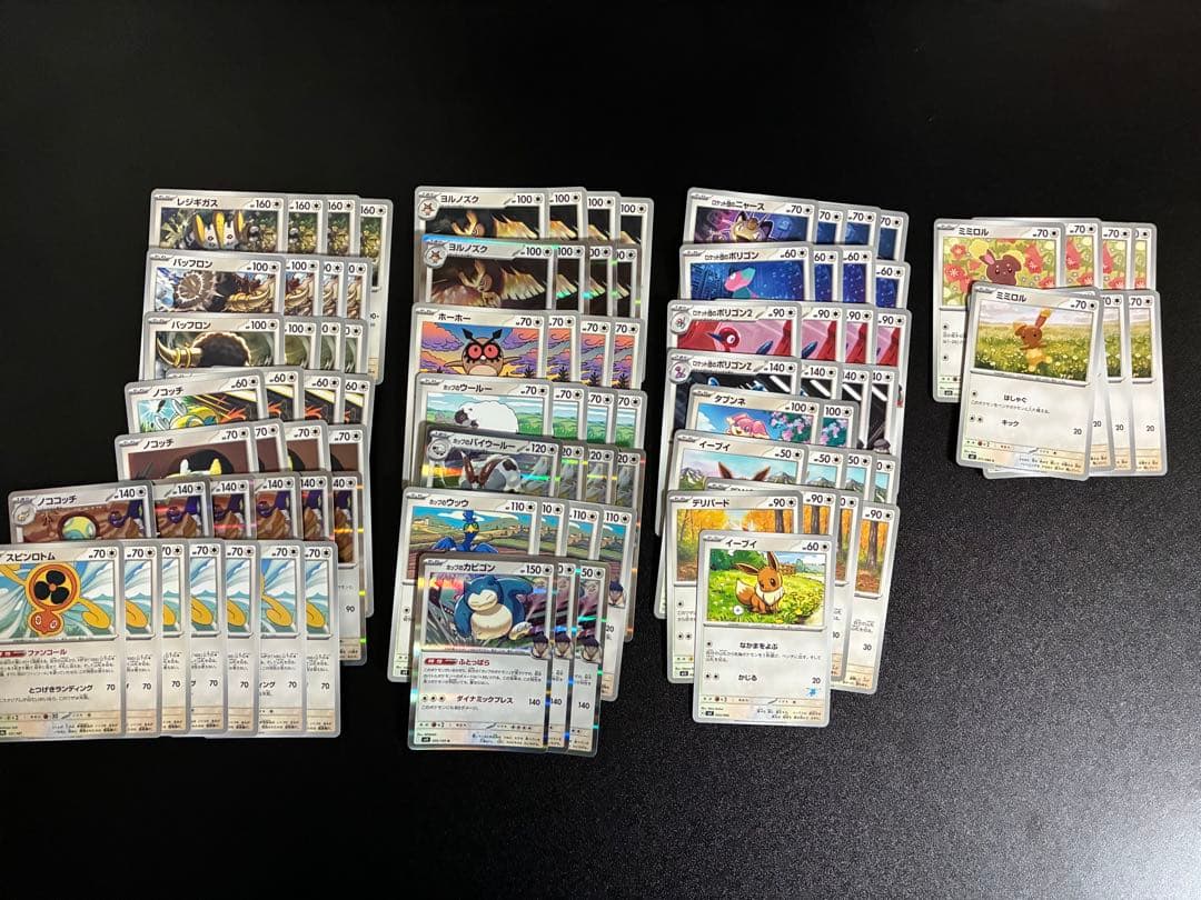 ⭐︎引退品⭐︎ ポケカ汎用カード+α