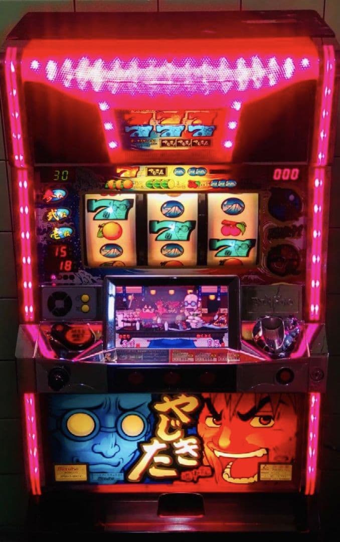 やじきた道中記Ｘ　４号機実機　送料コミ