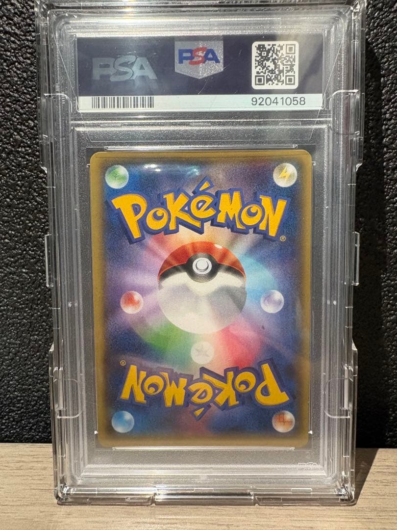 M*a様 【PSA10】SRセンパイとコウハイ　アンリミテッド