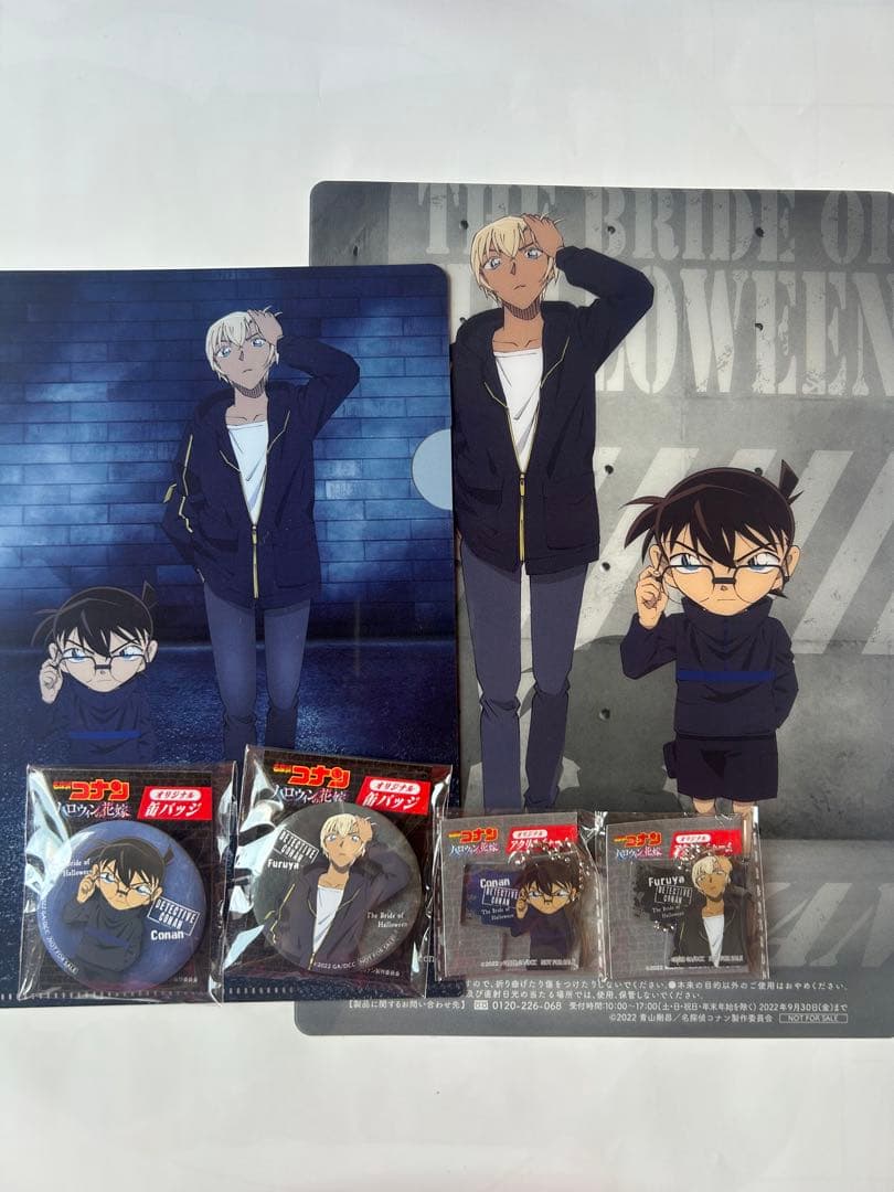 【界羽花】名探偵コナン ハロウィンの花嫁 セブンイレブン コラボ