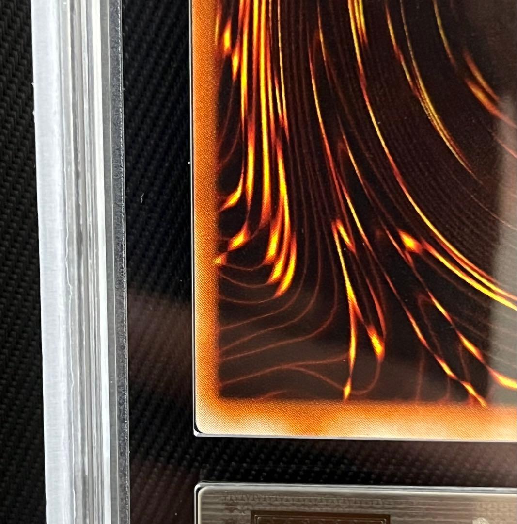 遊戯王　地割れ　初期　スーパーレア　ARS9