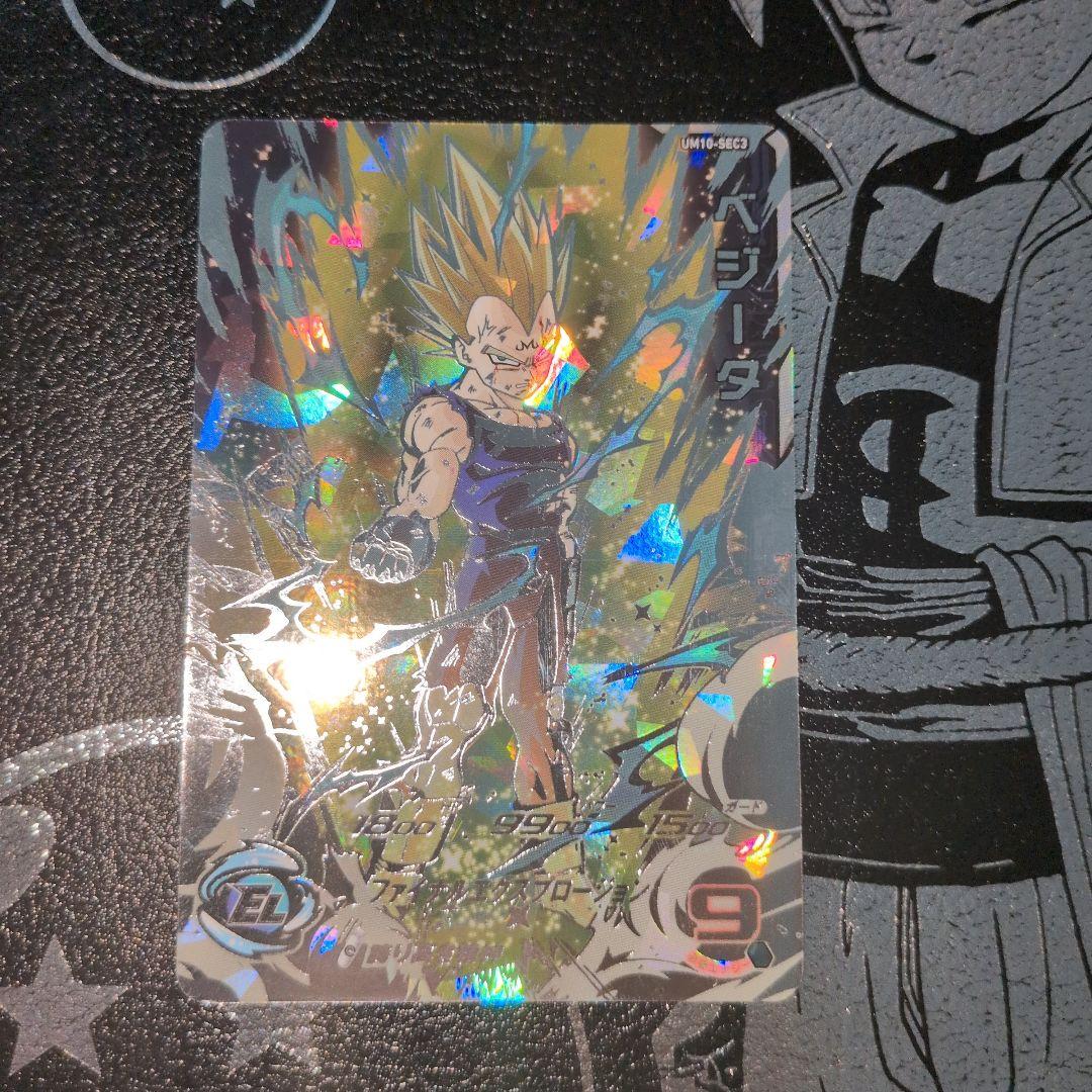 スーパードラゴンボールヒーローズ um10-sec3 ベジータ