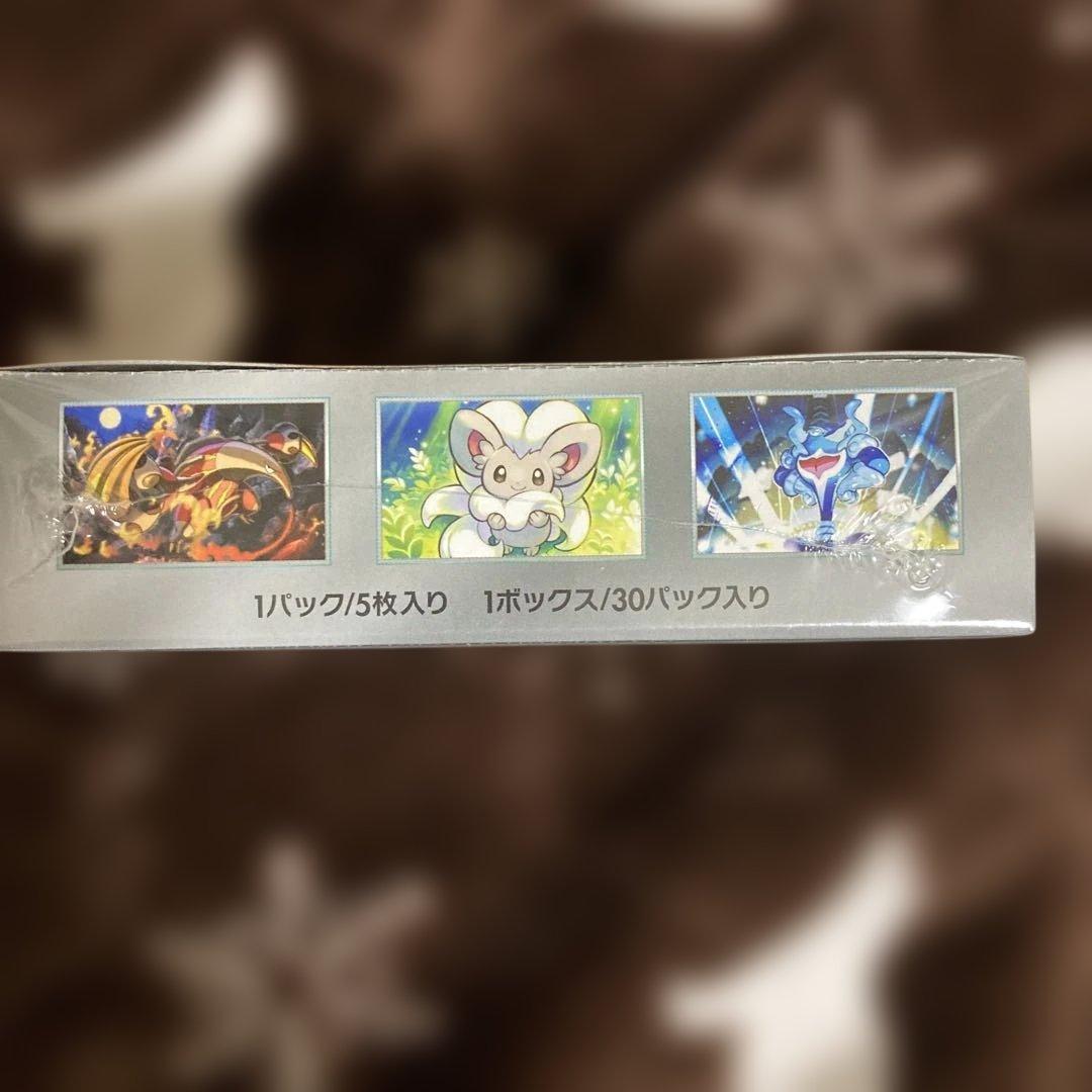 ポケモンカードゲーム　ワイルドフォースBOX シュリンク付