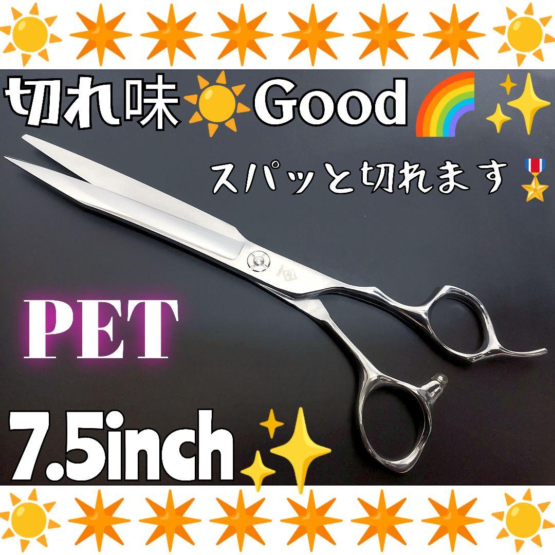 スパスパ切れるプロ用トリミングシザートリマーペットママミングハサミはさみ犬猫