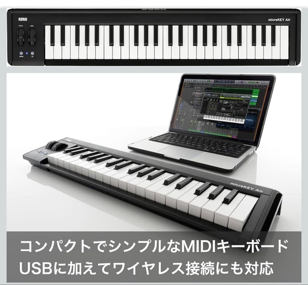 KORGコルグ microKEY2 Air 49鍵盤 MIDI キーボード
