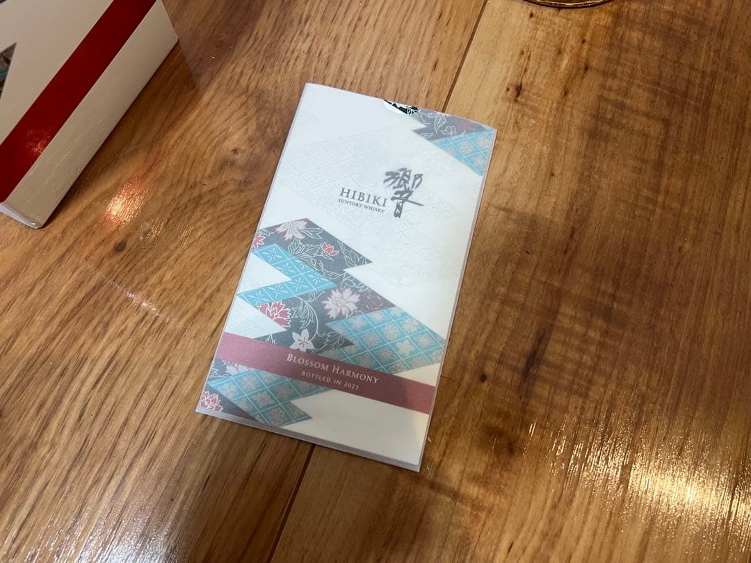 ク*ラ様 ⭐︎保管品 サントリー 響 2023 ブロッサムハーモニー