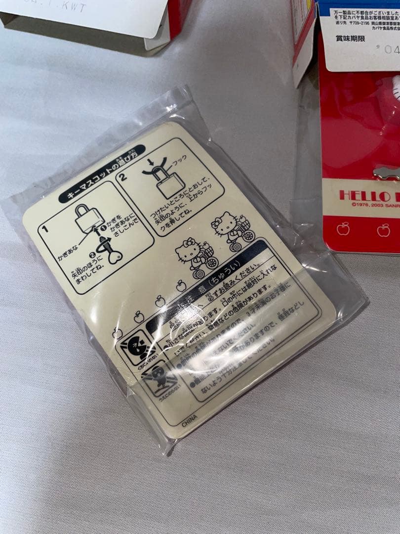 コンプリート　ハローキティちゃん　カバヤ　南京錠　コンプリートセット　鍵