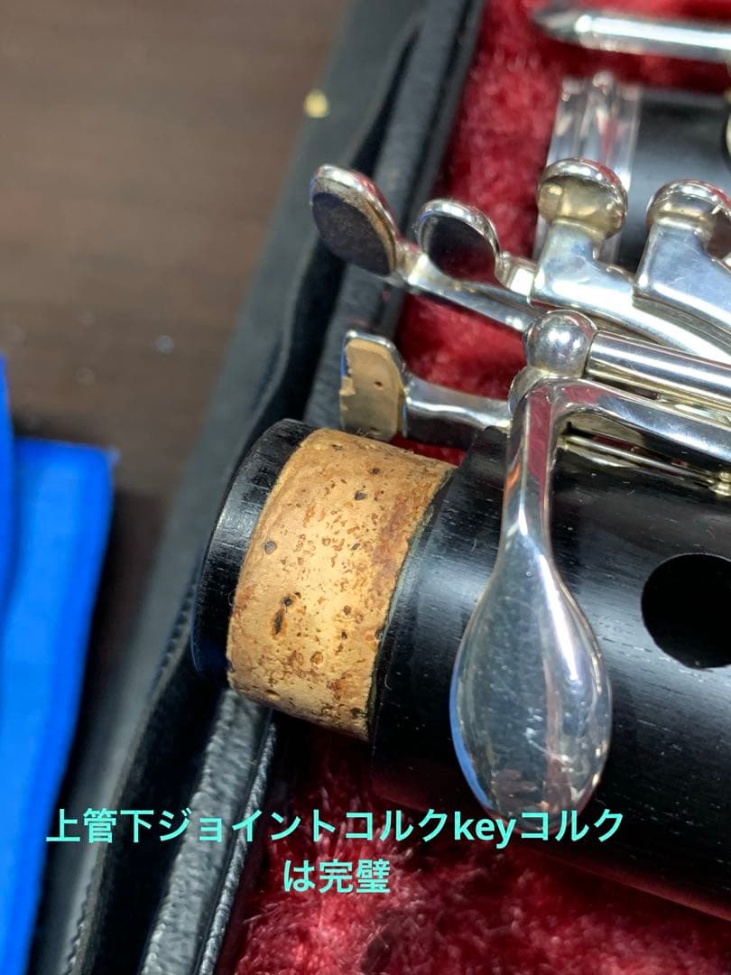 総メンテナンス済みYAMAHA452カレッジモデル最上位　極鳴り音程良　超美品